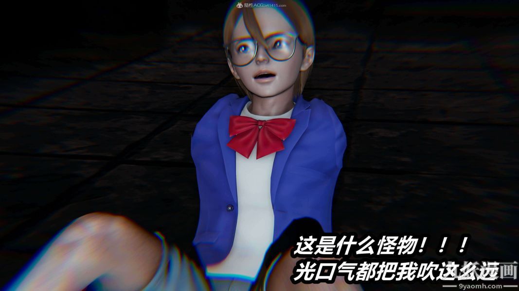 《[3D]逆转第一季[完整版]》漫画 第28章【第01话】