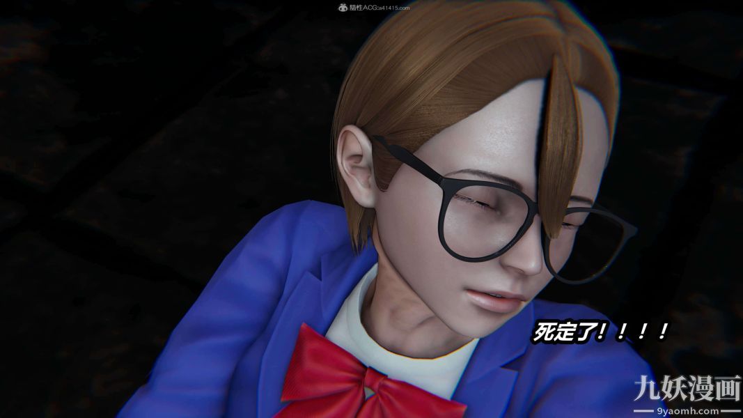 《[3D]逆转第一季[完整版]》漫画 第28章【第01话】