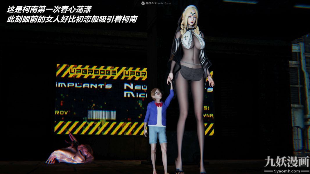 《[3D]逆转第一季[完整版]》漫画 第28章【第01话】
