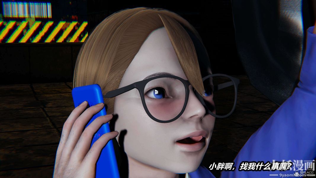 《[3D]逆转第一季[完整版]》漫画 第28章【第01话】