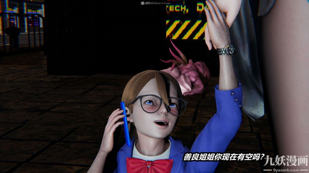 《[3D]逆转第一季[完整版]》漫画 第28章【第01话】