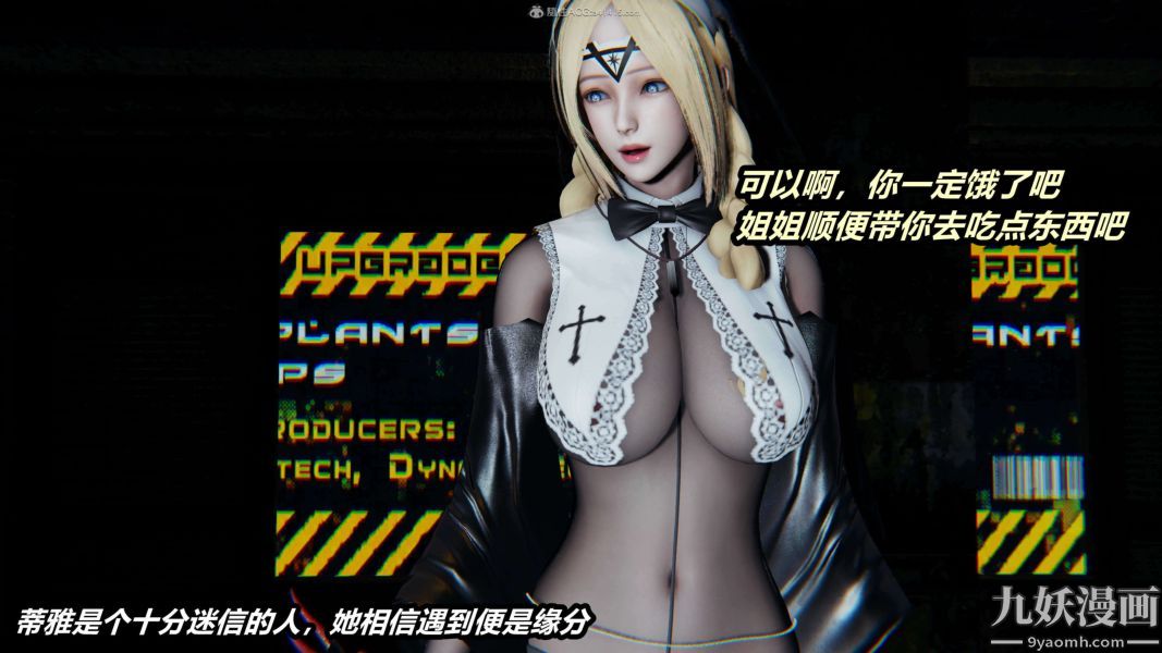 《[3D]逆转第一季[完整版]》漫画 第28章【第01话】