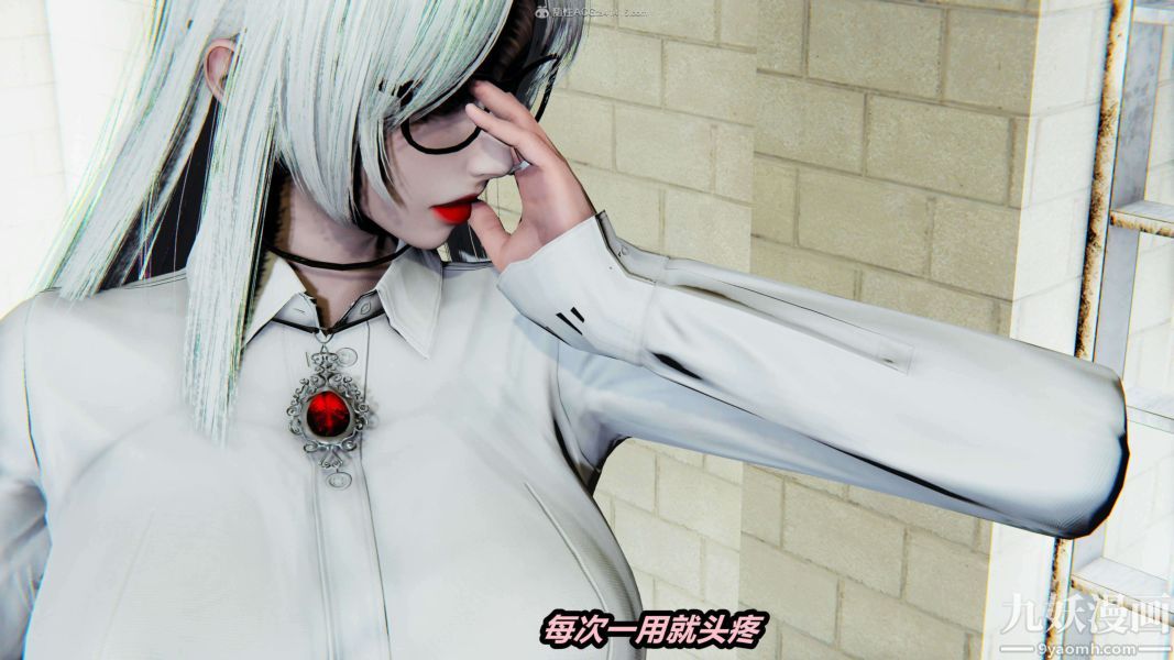 《[3D]逆转第一季[完整版]》漫画 第28章【第02话】