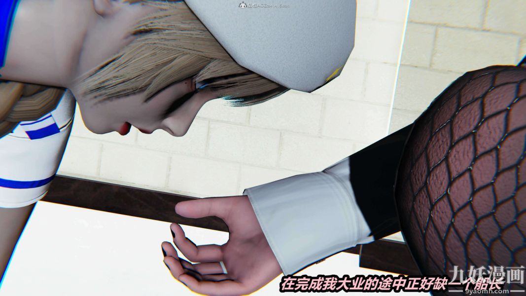 《[3D]逆转第一季[完整版]》漫画 第28章【第03话】