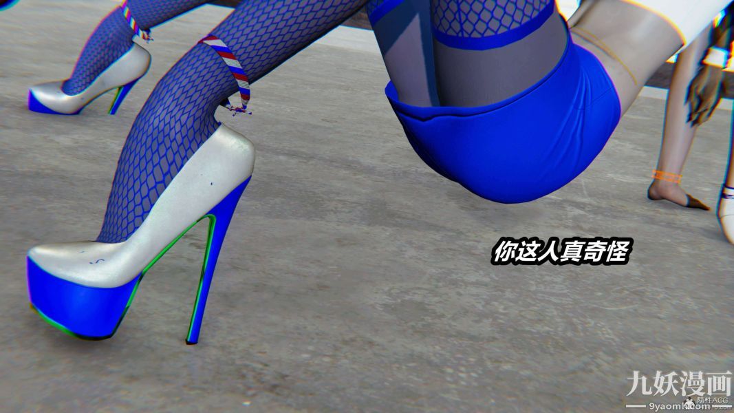 《[3D]逆转第一季[完整版]》漫画 第28章【第03话】