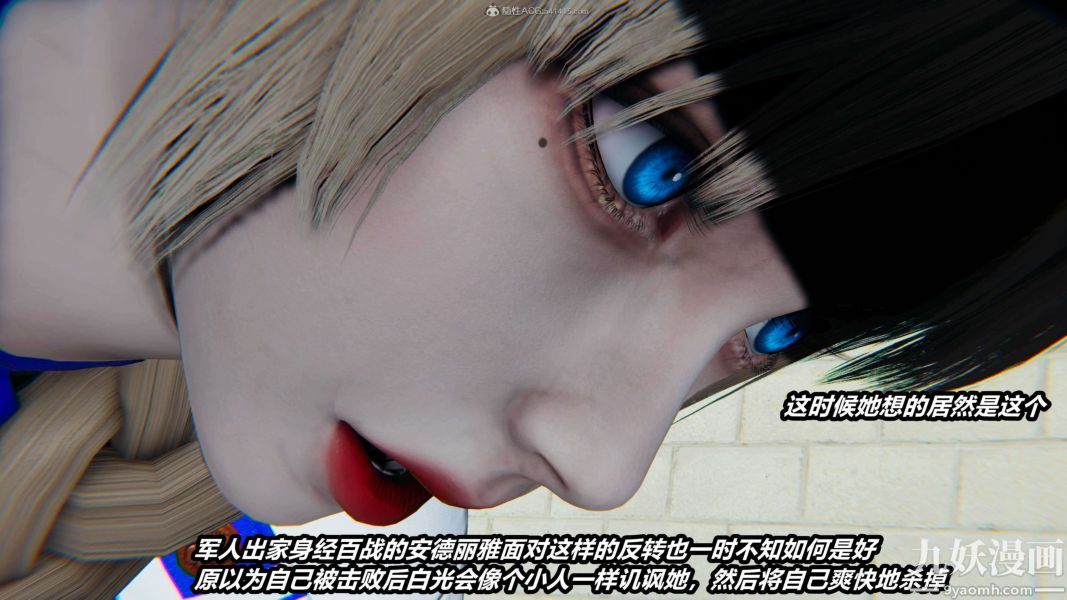 《[3D]逆转第一季[完整版]》漫画 第28章【第03话】
