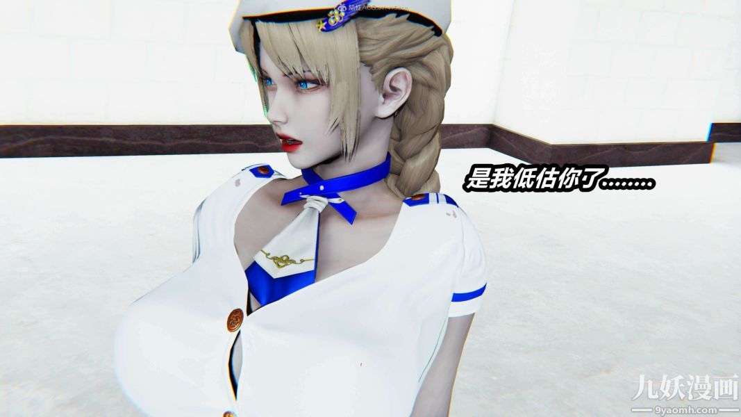 《[3D]逆转第一季[完整版]》漫画 第28章【第03话】