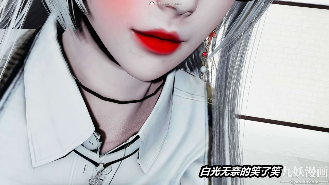 《[3D]逆转第一季[完整版]》漫画 第28章【第03话】