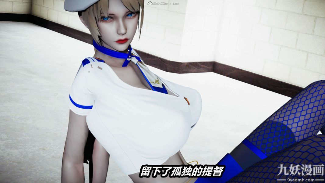 《[3D]逆转第一季[完整版]》漫画 第28章【第03话】