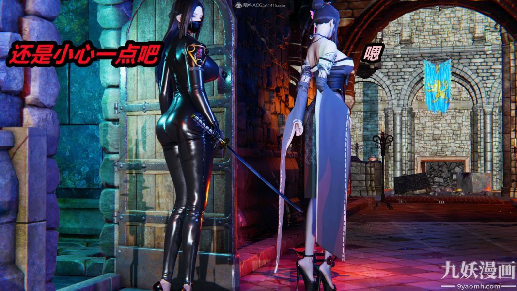 《[3D]逆转第一季[完整版]》漫画 第28章【第03话】