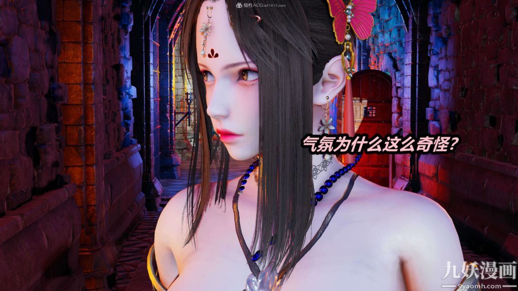 《[3D]逆转第一季[完整版]》漫画 第28章【第03话】
