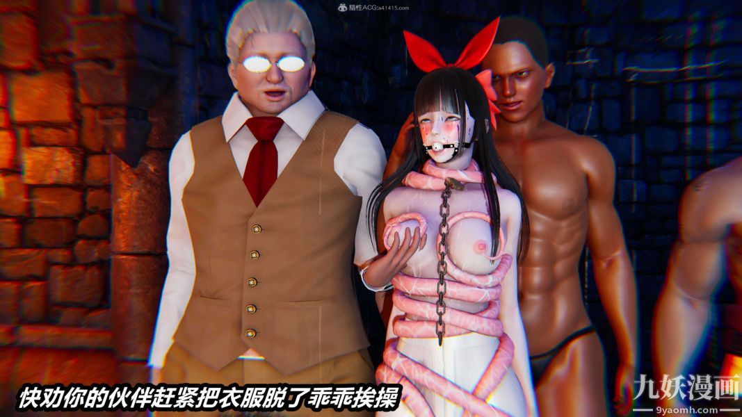 《[3D]逆转第一季[完整版]》漫画 第28章【第04话】