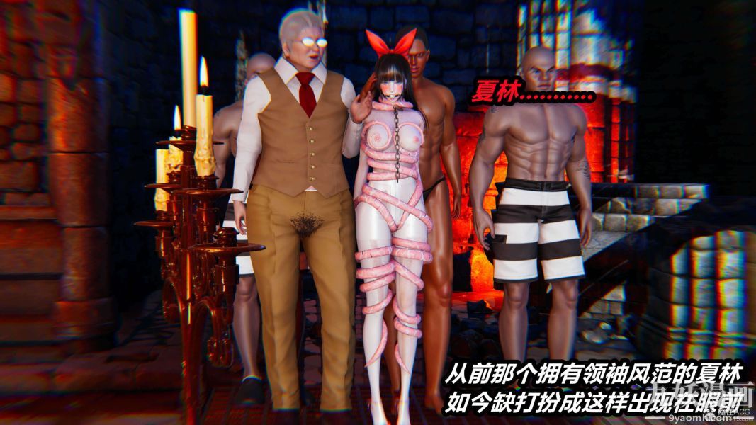 《[3D]逆转第一季[完整版]》漫画 第28章【第04话】