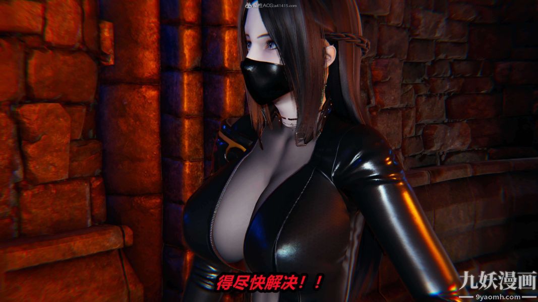 《[3D]逆转第一季[完整版]》漫画 第28章【第04话】
