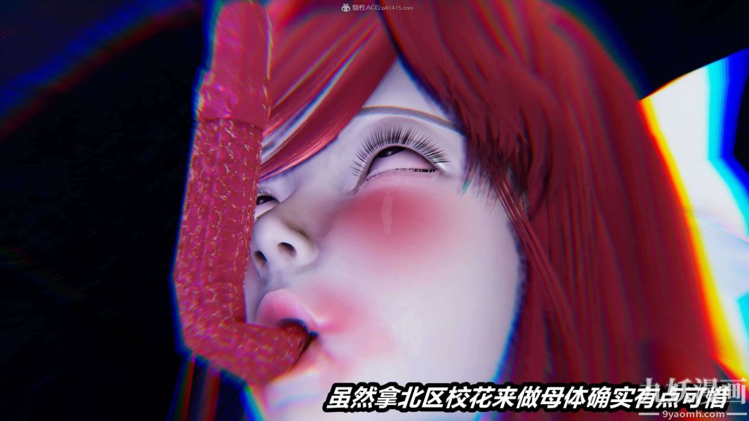 《[3D]逆转第一季[完整版]》漫画 第28章【第04话】