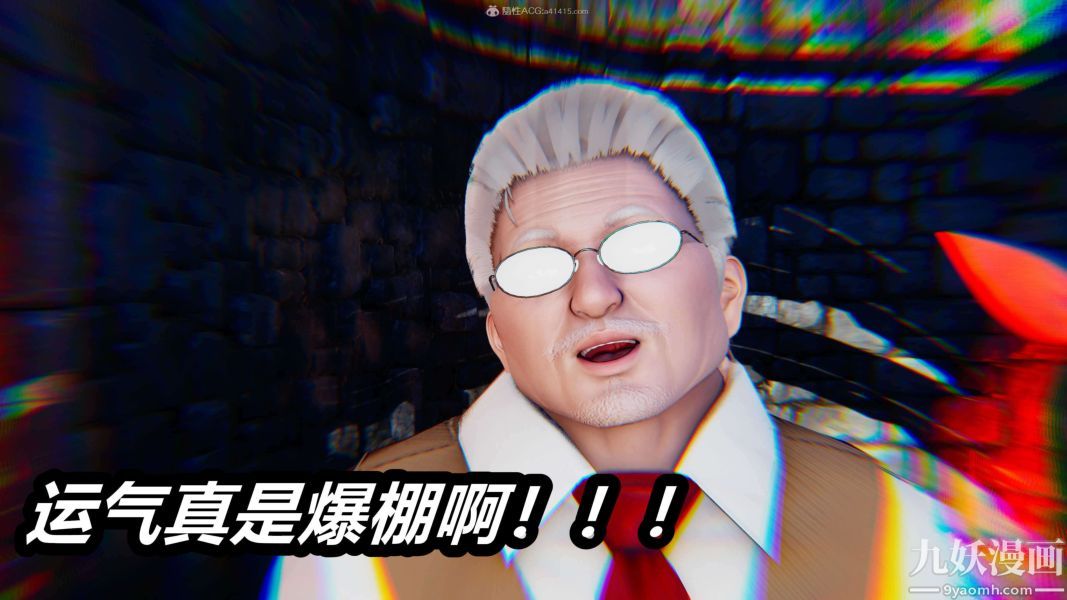 《[3D]逆转第一季[完整版]》漫画 第28章【第04话】