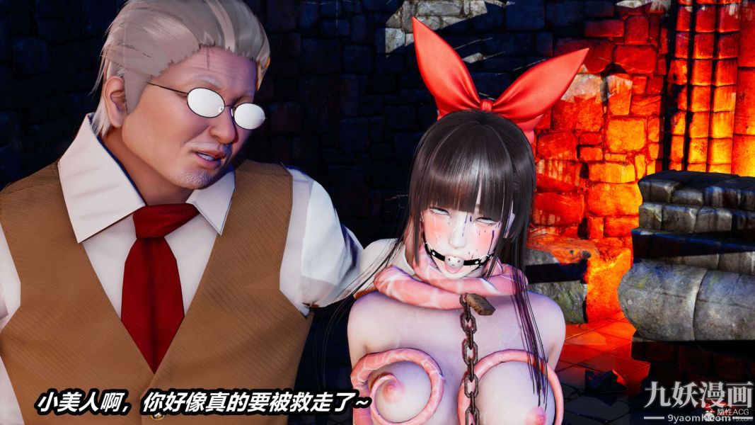 《[3D]逆转第一季[完整版]》漫画 第28章【第05话】