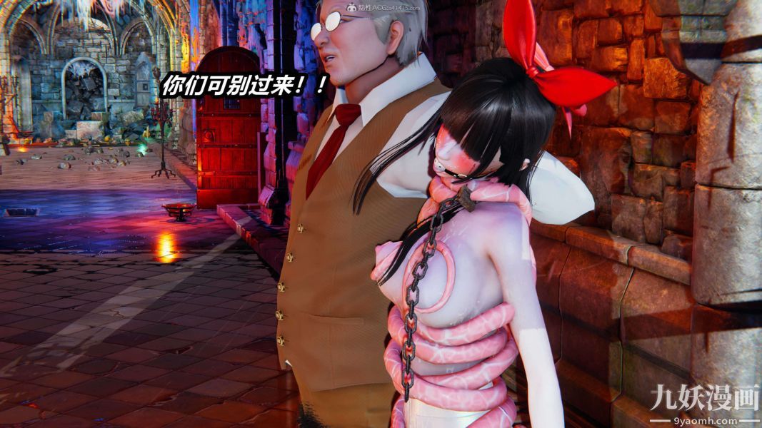 《[3D]逆转第一季[完整版]》漫画 第29章【第01话】