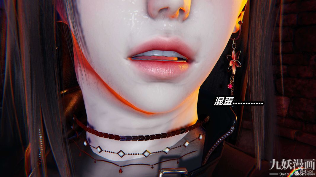 《[3D]逆转第一季[完整版]》漫画 第29章【第01话】