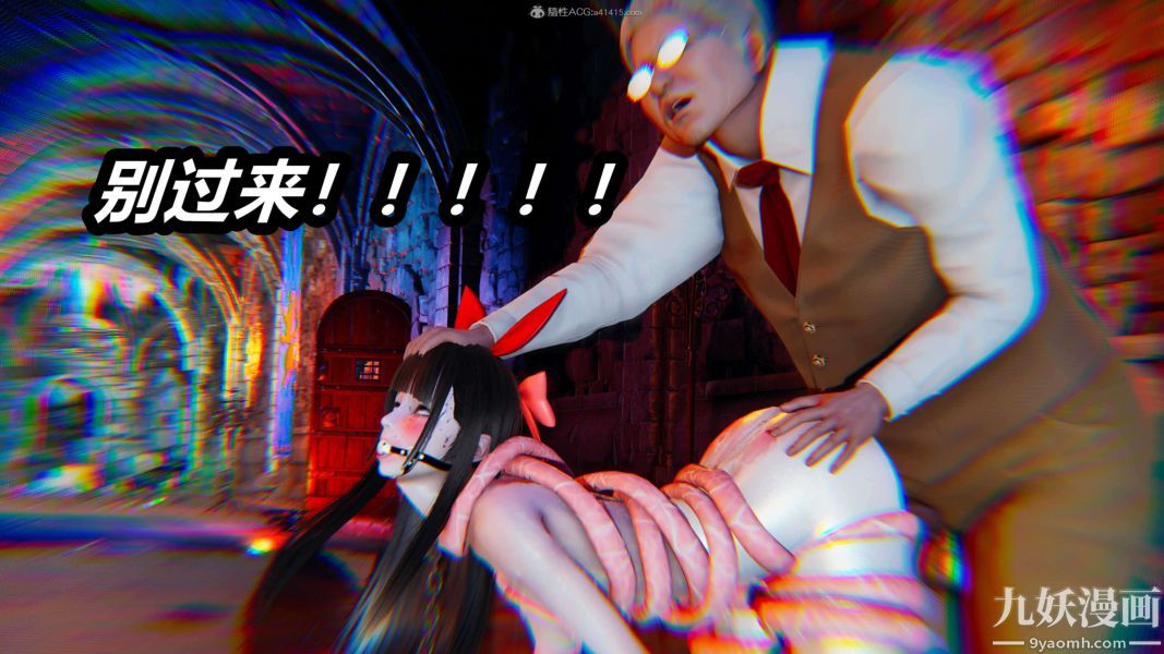 《[3D]逆转第一季[完整版]》漫画 第29章【第01话】