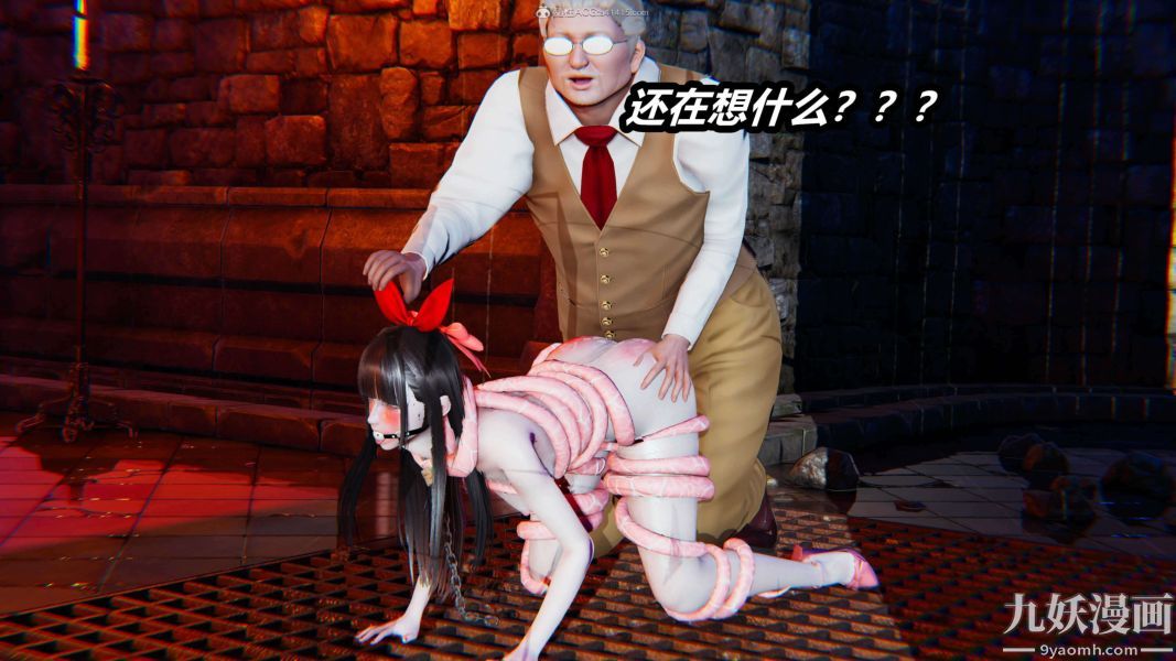 《[3D]逆转第一季[完整版]》漫画 第29章【第01话】