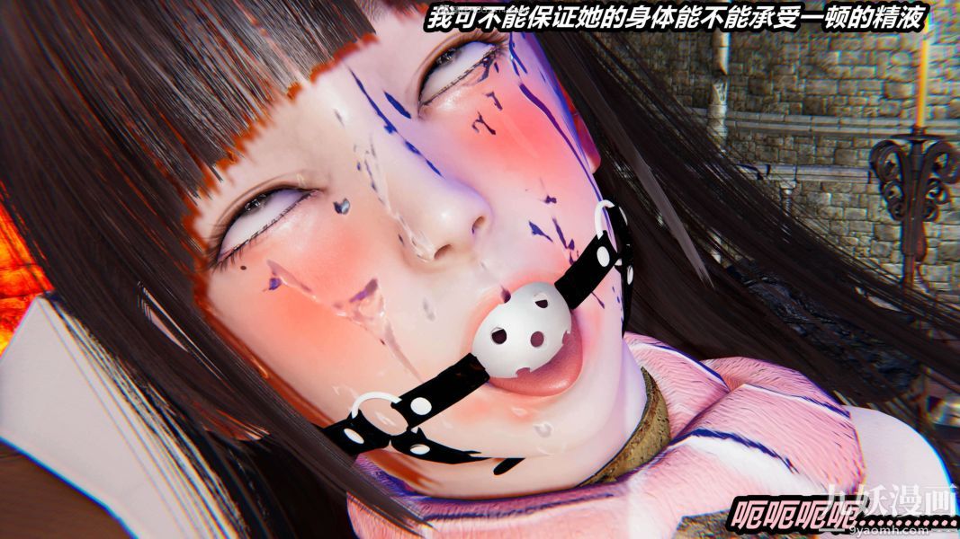《[3D]逆转第一季[完整版]》漫画 第29章【第01话】