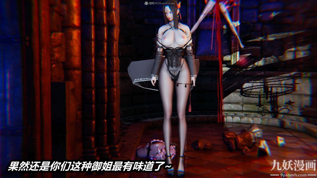 《[3D]逆转第一季[完整版]》漫画 第29章【第02话】