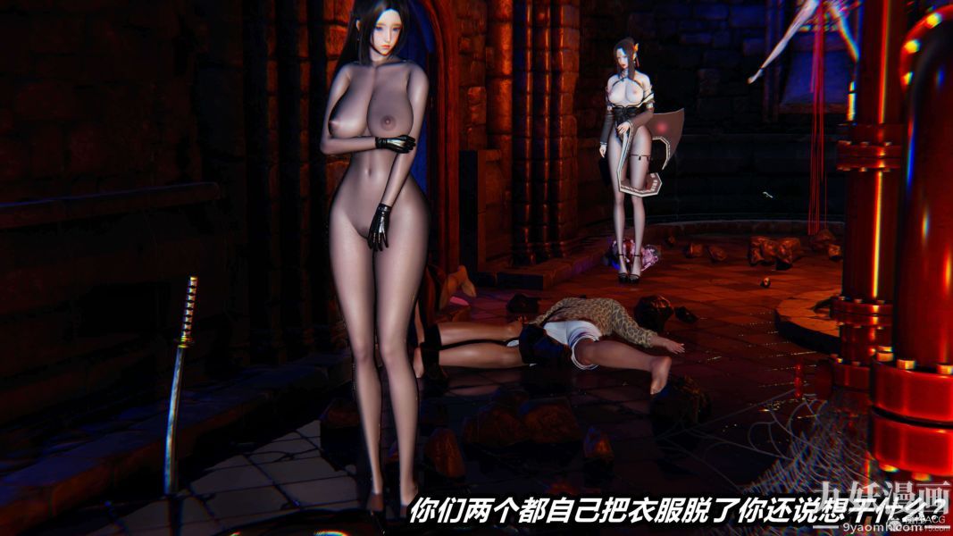 《[3D]逆转第一季[完整版]》漫画 第29章【第02话】