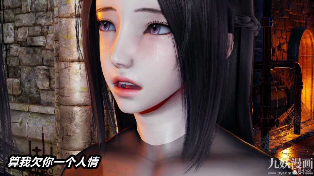 《[3D]逆转第一季[完整版]》漫画 第29章【第02话】