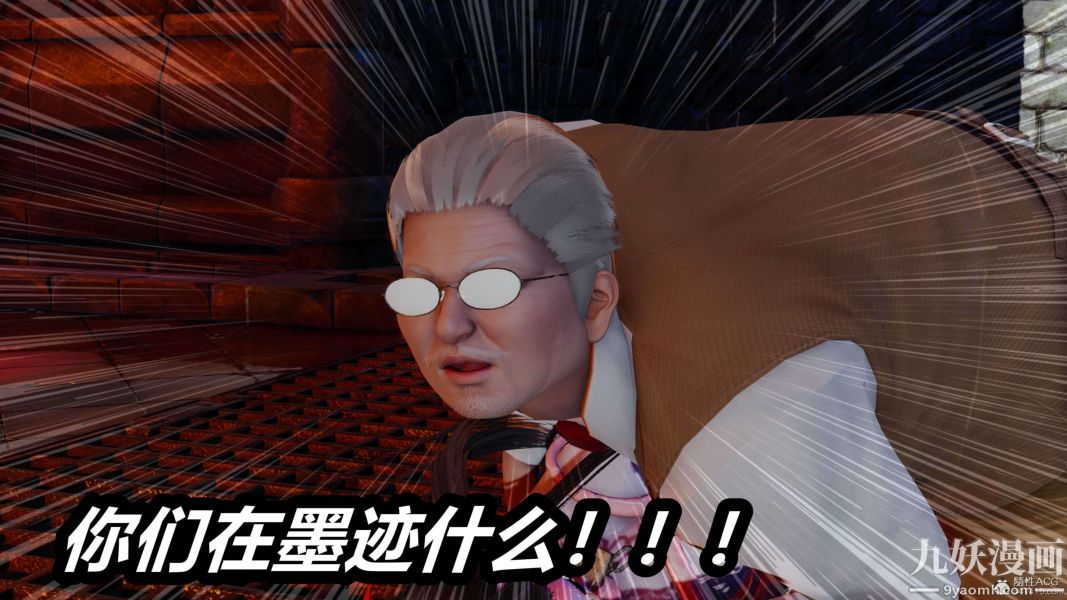 《[3D]逆转第一季[完整版]》漫画 第29章【第02话】