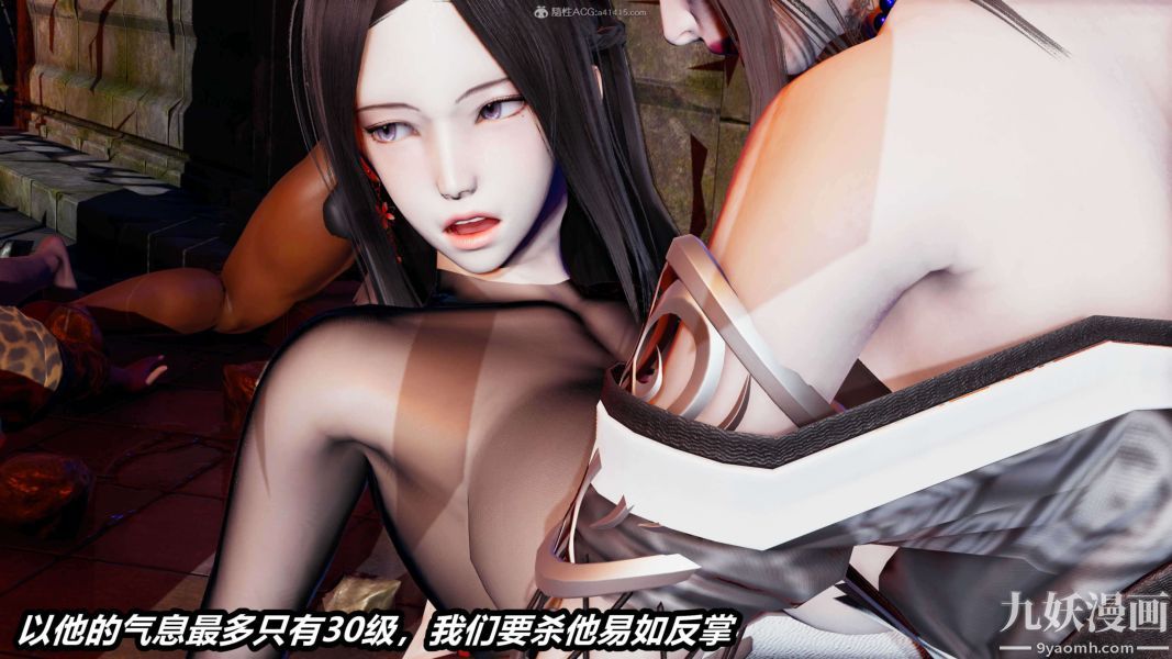 《[3D]逆转第一季[完整版]》漫画 第29章【第03话】