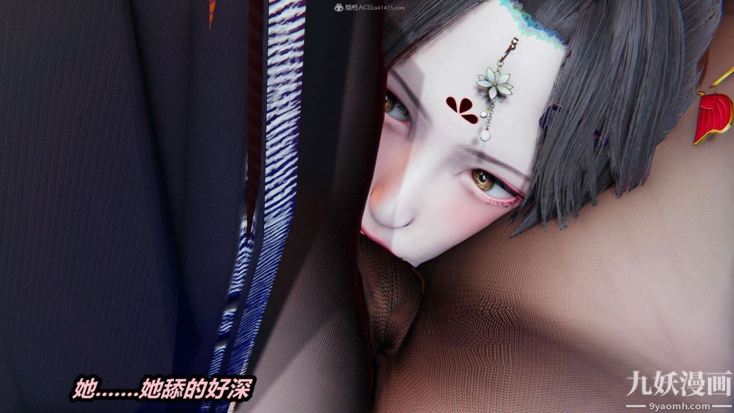 《[3D]逆转第一季[完整版]》漫画 第29章【第03话】