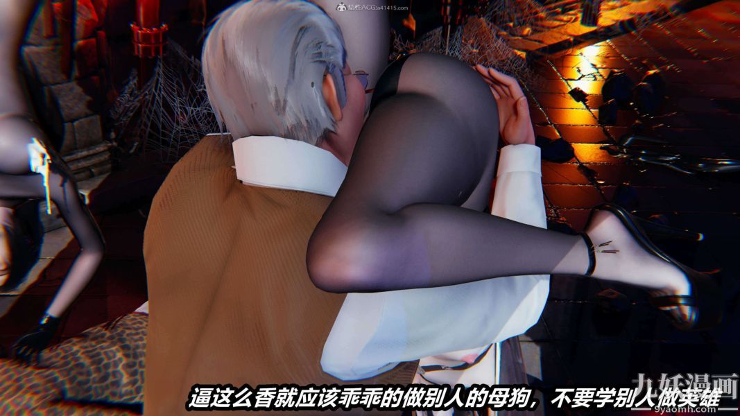 《[3D]逆转第一季[完整版]》漫画 第29章【第04话】