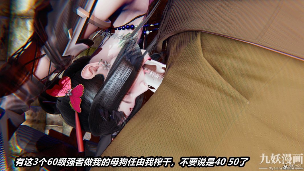 《[3D]逆转第一季[完整版]》漫画 第29章【第04话】