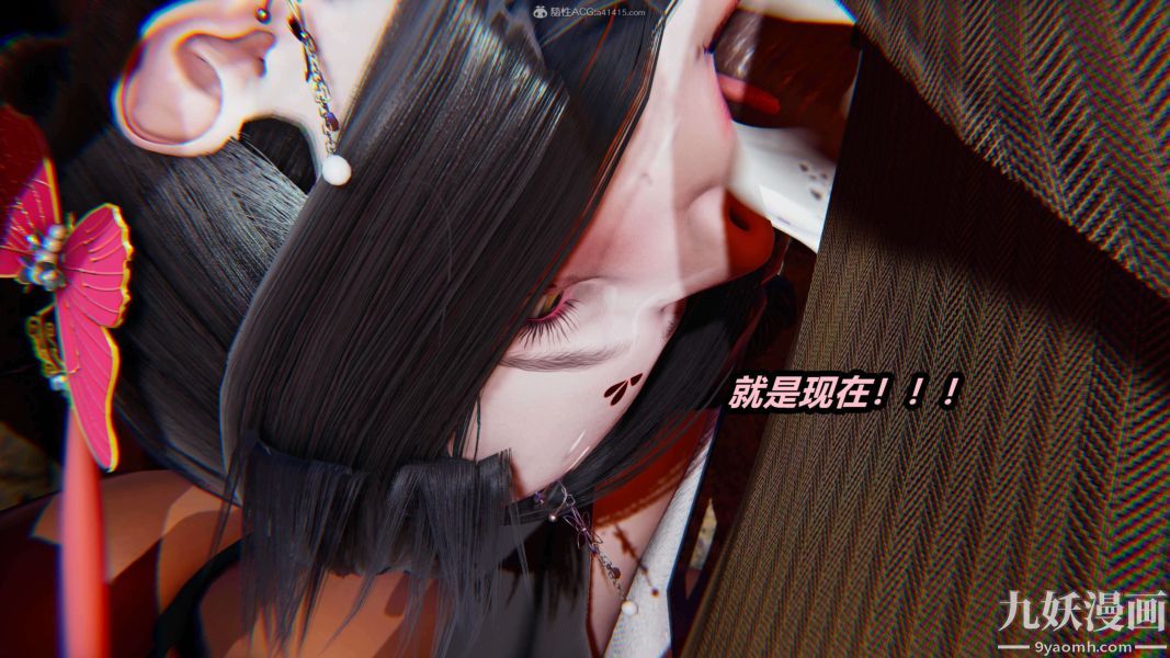 《[3D]逆转第一季[完整版]》漫画 第29章【第04话】