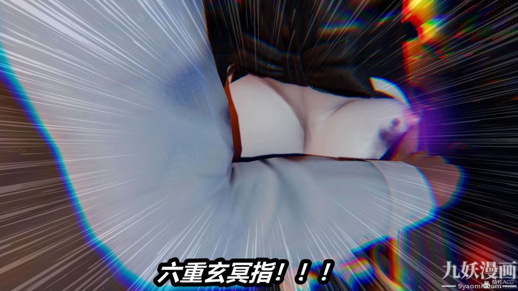 《[3D]逆转第一季[完整版]》漫画 第29章【第05话】