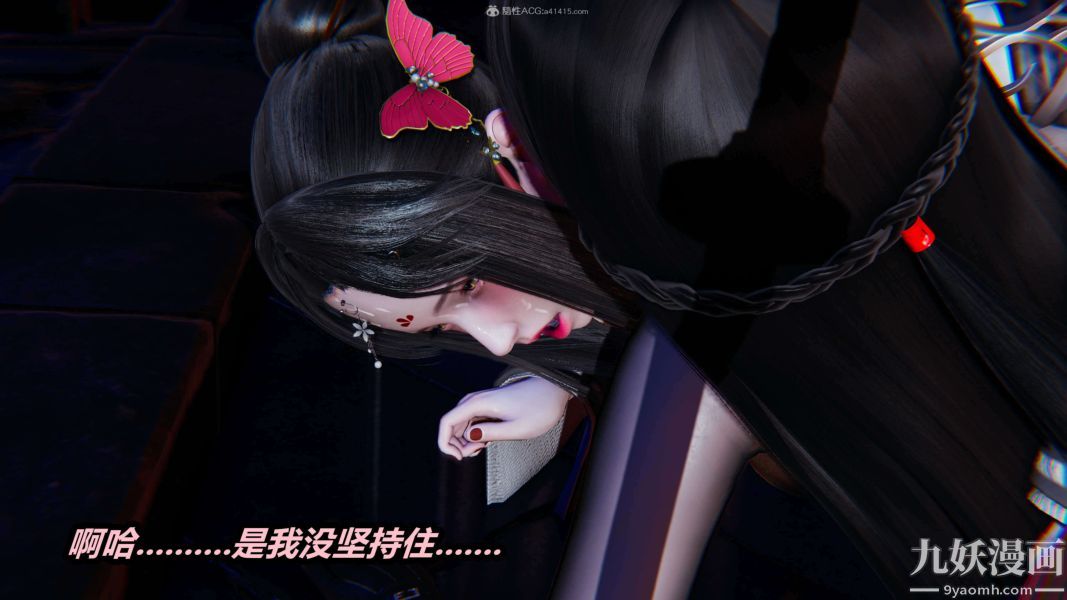 《[3D]逆转第一季[完整版]》漫画 第29章【第05话】