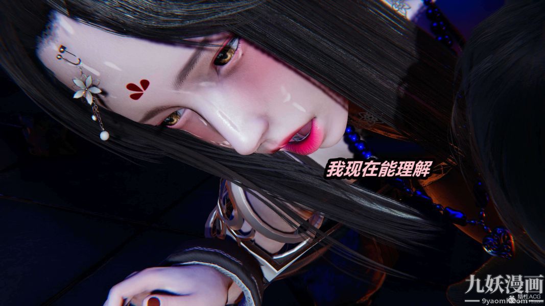 《[3D]逆转第一季[完整版]》漫画 第29章【第05话】