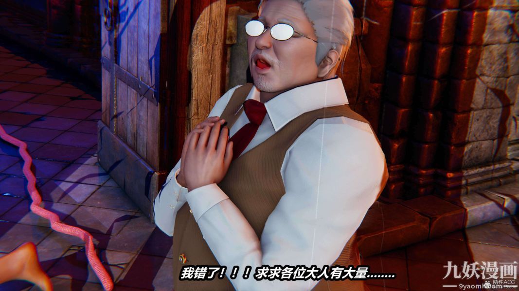 《[3D]逆转第一季[完整版]》漫画 第29章【第05话】