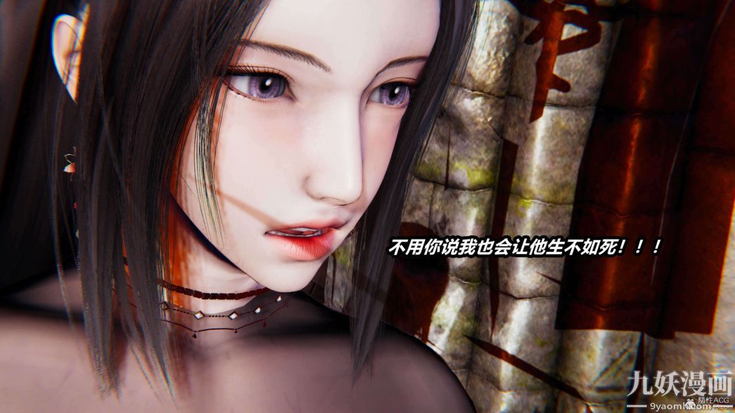 《[3D]逆转第一季[完整版]》漫画 第29章【第05话】