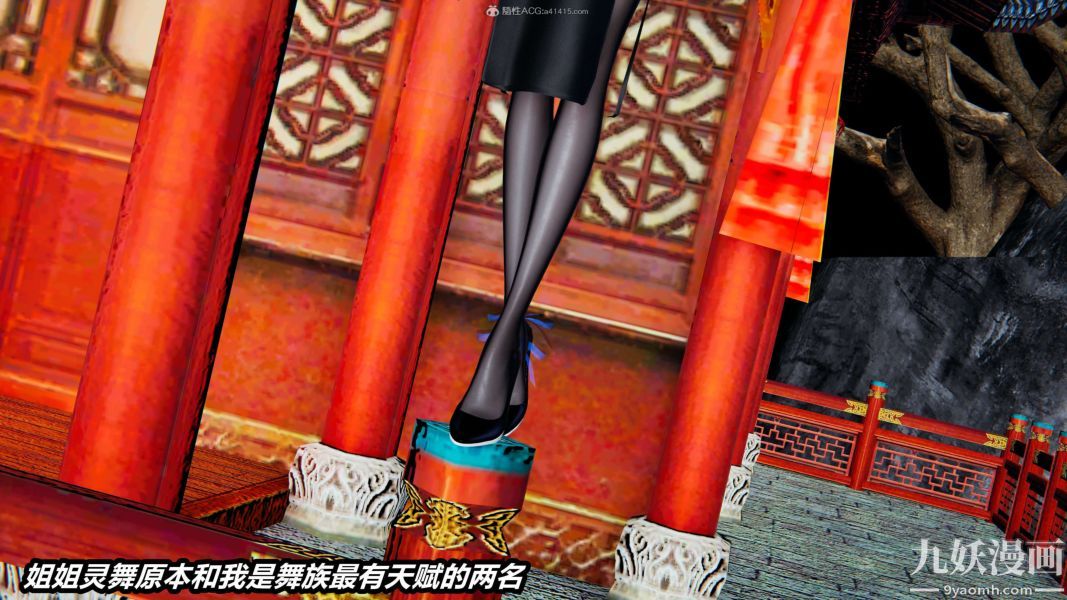 《[3D]逆转第一季[完整版]》漫画 第29章【第07话】