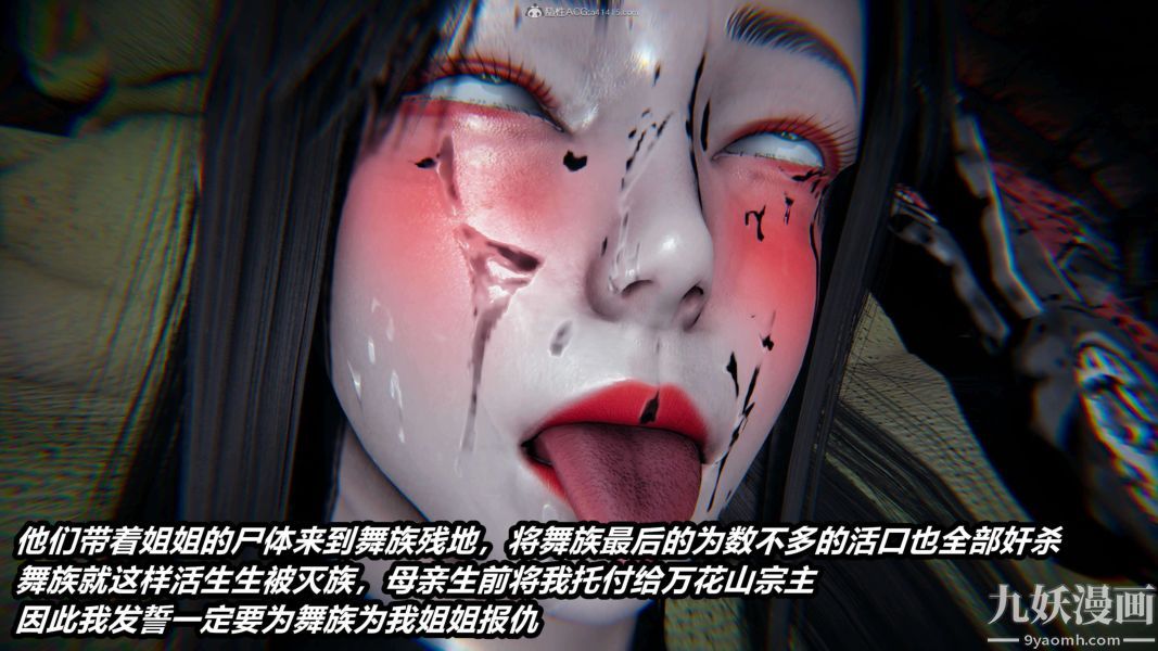《[3D]逆转第一季[完整版]》漫画 第29章【第08话】