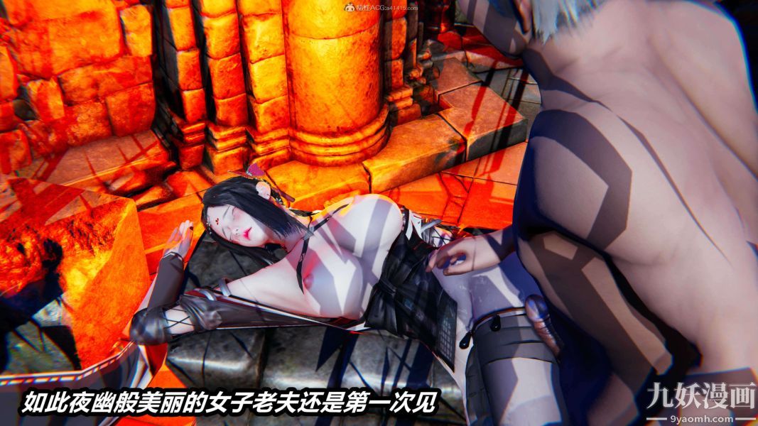 《[3D]逆转第一季[完整版]》漫画 第29章【第08话】
