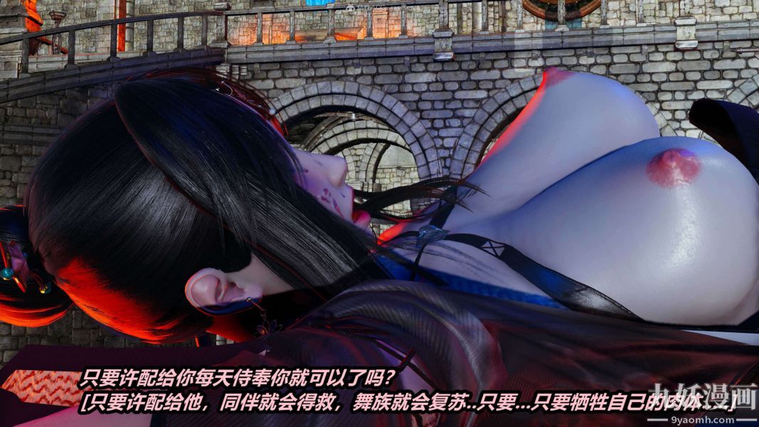 《[3D]逆转第一季[完整版]》漫画 第29章【第08话】