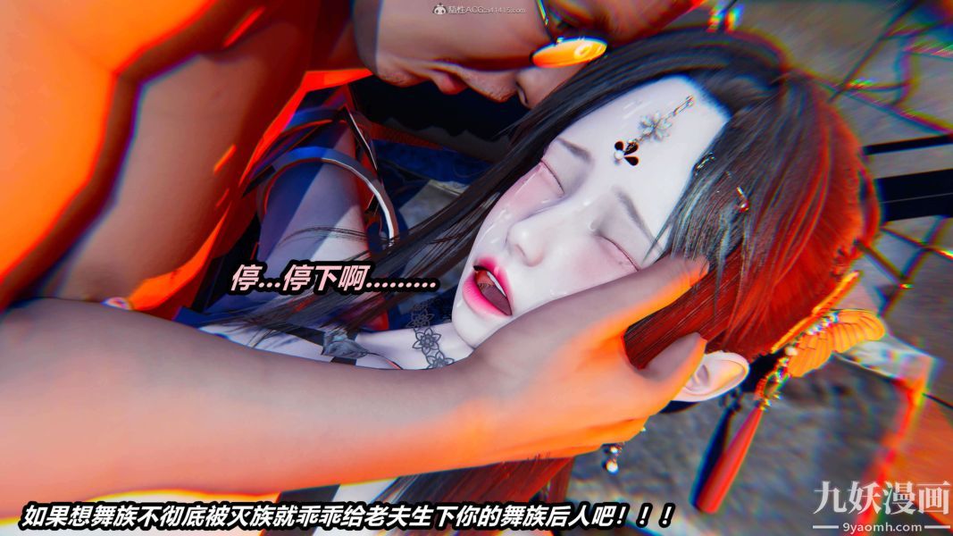 《[3D]逆转第一季[完整版]》漫画 第29章【第09话】