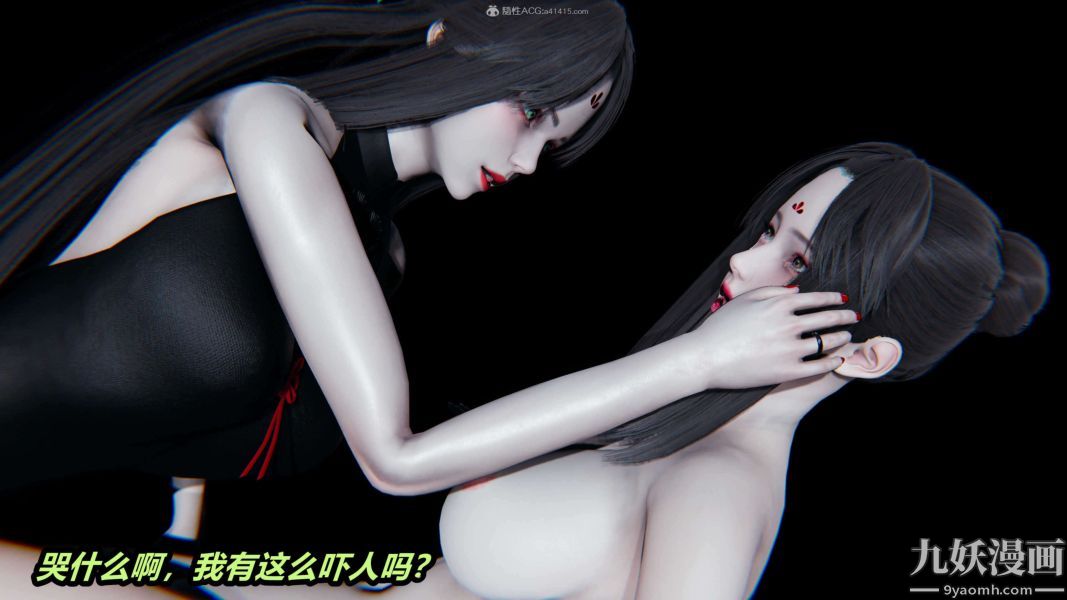 《[3D]逆转第一季[完整版]》漫画 第29章【第09话】