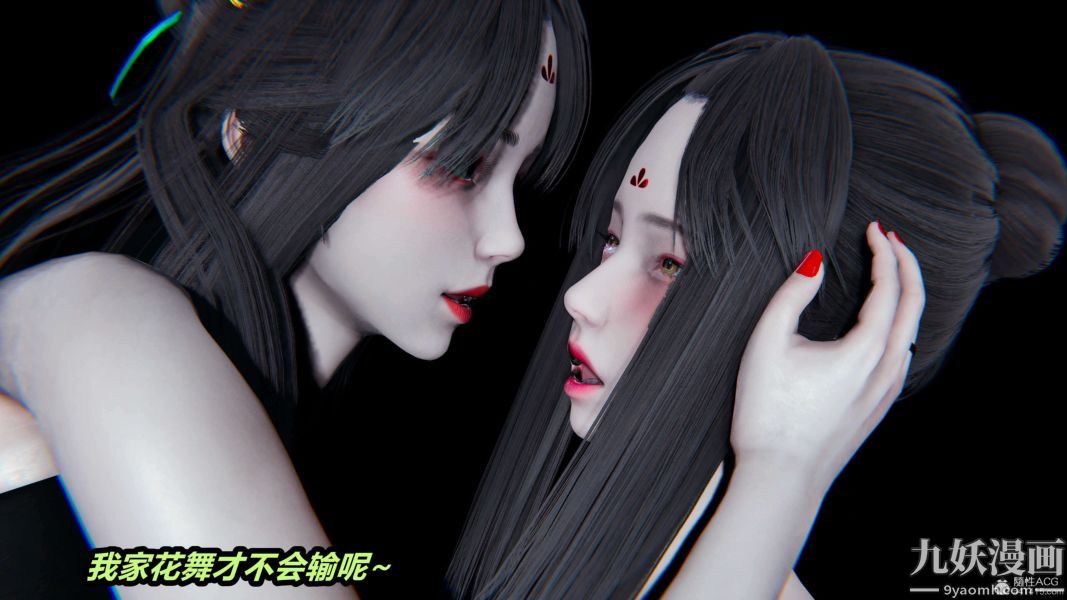 《[3D]逆转第一季[完整版]》漫画 第29章【第09话】