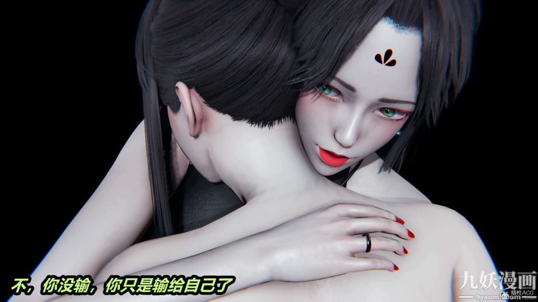 《[3D]逆转第一季[完整版]》漫画 第29章【第09话】