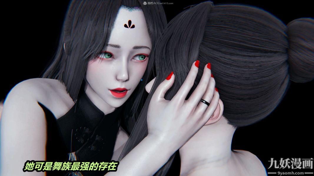 《[3D]逆转第一季[完整版]》漫画 第29章【第09话】