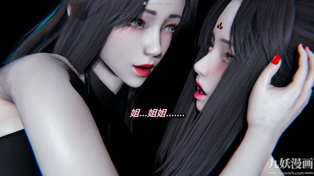 《[3D]逆转第一季[完整版]》漫画 第29章【第09话】